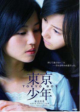母亲 电影海报